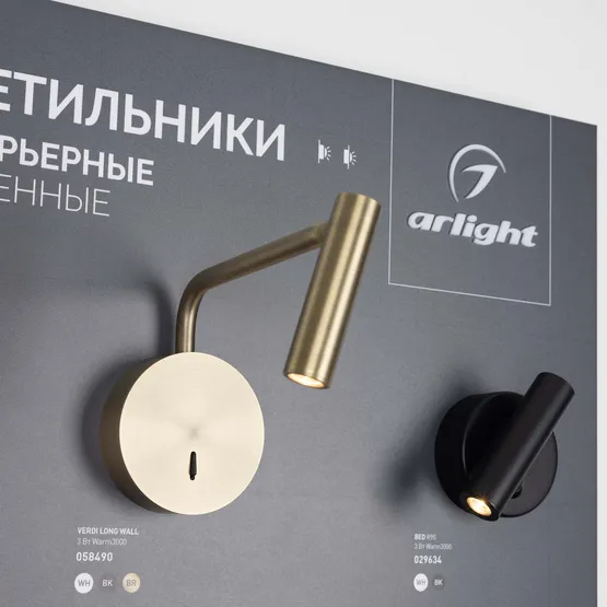 Фото #3 товара Стенд Светильники INDOOR-06-600x830mm (230V) (Arlight, -)