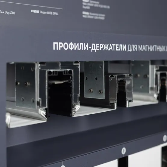 Фото #2 товара Стенд Решения для натяжных потолков ARLIGHT-02-1760x600mm (DB 3мм, пленка) (Arlight, -)