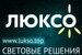 официальный партнер Arlight